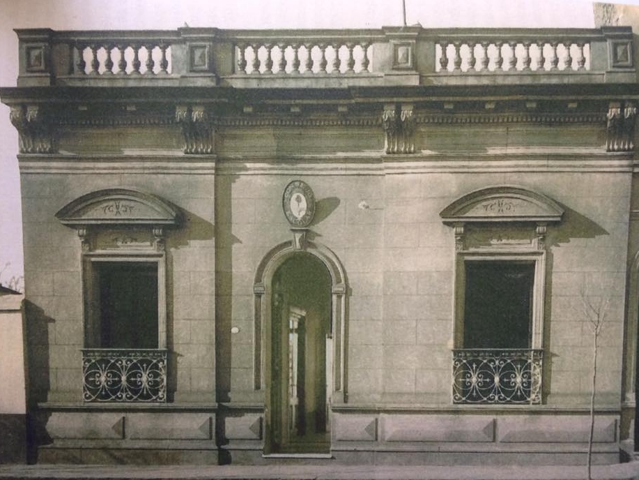 Los 150 años del Consejo Escolar de Chivilcoy